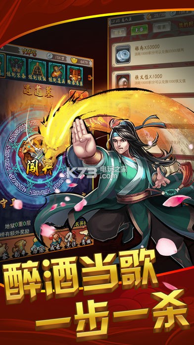 武林Q傳 v7.0.0.1 bt變態(tài)版下載 截圖