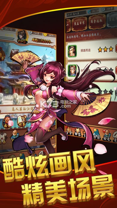 武林Q傳 v7.0.0.1 bt變態(tài)版下載 截圖