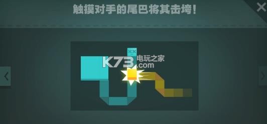 紙片大作戰(zhàn) v3.7 游戲下載 截圖