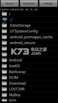 NDS Boy模擬器 v6.2.4 下載 截圖