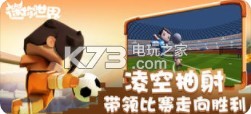 迷你世界萌眼星版 v1.41.8 下載 截圖