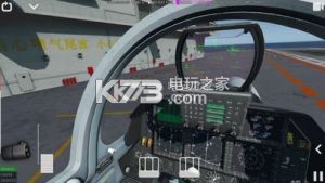 航母降落 v2020.3.06 手機版 截圖