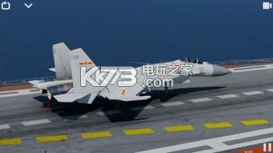 航母降落 v2020.3.06 手機版 截圖