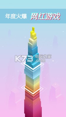 三維積木 v1.0.6 游戲下載 截圖