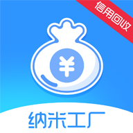 纳米工厂 v1.1.0 app下载