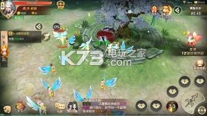 混沌劍域 v0.4.28 破解版下載 截圖