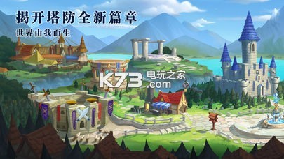 王室沖突 v1.62.10 游戲下載 截圖