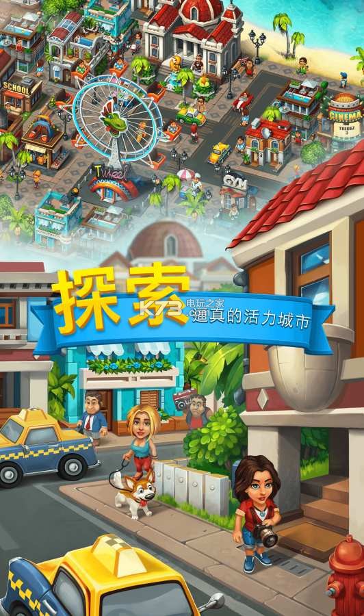 Trade Island v2.0 下載 截圖