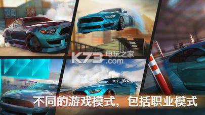 極限漂移專家 v2.5.62 游戲下載 截圖