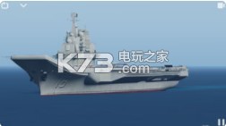 航母降落HD v2020.3.06 安卓apk下載 截圖