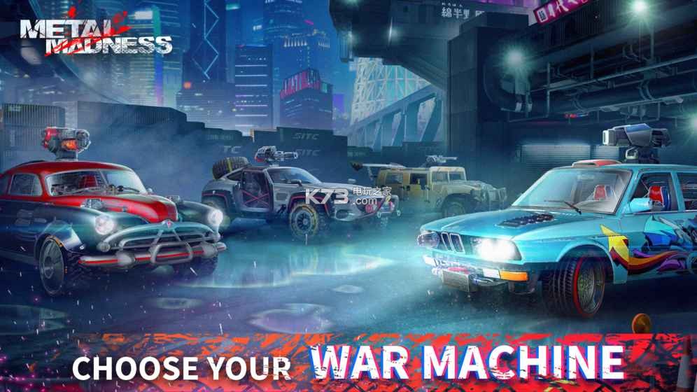 Metal Madness v1.1 破解版下載 截圖