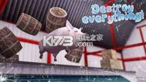 小豬模擬器Pig Simulator v1.1.2 破解版下載 截圖