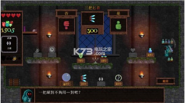 巴德的黃金 v1.1.6 下載 截圖