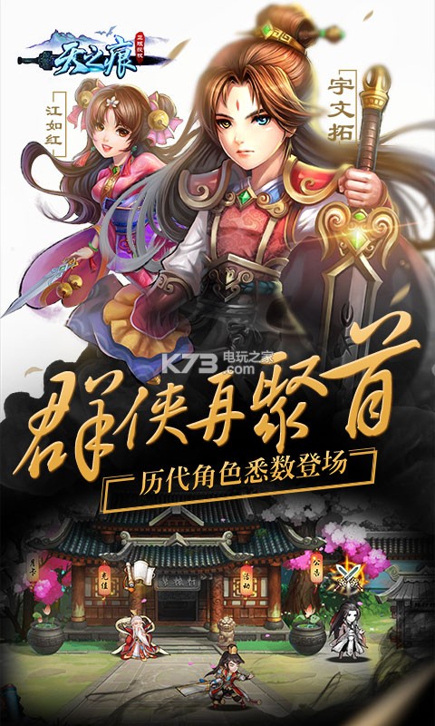 天之痕BT v3.3.6 變態(tài)版 截圖