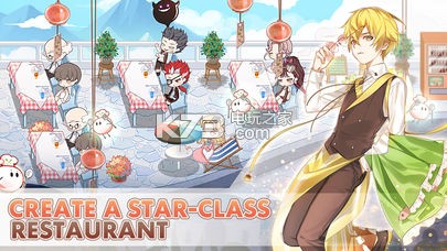 Food Fantasy v1.7.1 游戲下載 截圖