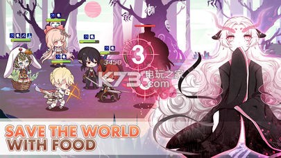 Food Fantasy v1.7.1 游戲下載 截圖