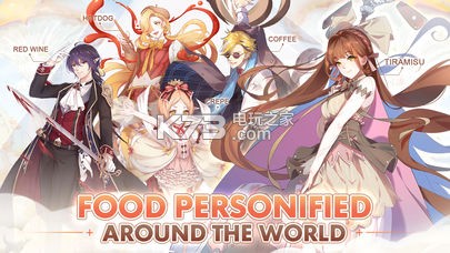 Food Fantasy v1.7.1 游戲下載 截圖