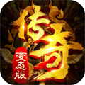 小小传奇2BT变态版下载