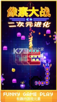 pixels advance v1.3.1 下載 截圖