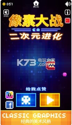 pixels advance v1.3.1 下載 截圖