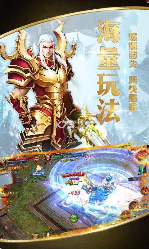 魔戒戰(zhàn)爭 v10016 游戲下載 截圖