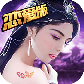 逍遥觅仙手游下载
