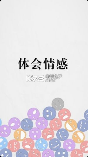 拔條毛 v1.1.1 中文版下載 截圖