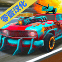 死亡赛车Death Battle Ground Race v1.0 中文版下载