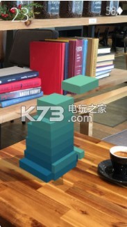 Stack AR v1.1.1 破解版下載 截圖