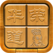 三国志华容道游戏下载