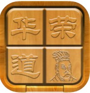 三国志华容道安卓版下载