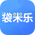 袋米乐 v1.0.0 app下载