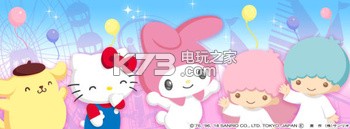 Hello Kitty夢幻樂園 v1.6.2 手游下載 截圖