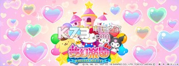 Hello Kitty夢幻樂園 v1.6.2 手游下載 截圖