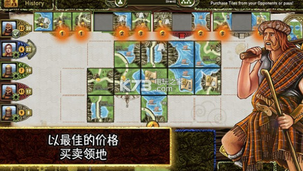 天空之島 v4 游戲下載 截圖