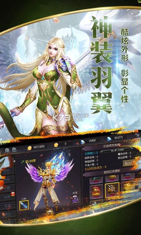 魔戒戰(zhàn)爭 v10016 至尊版下載 截圖