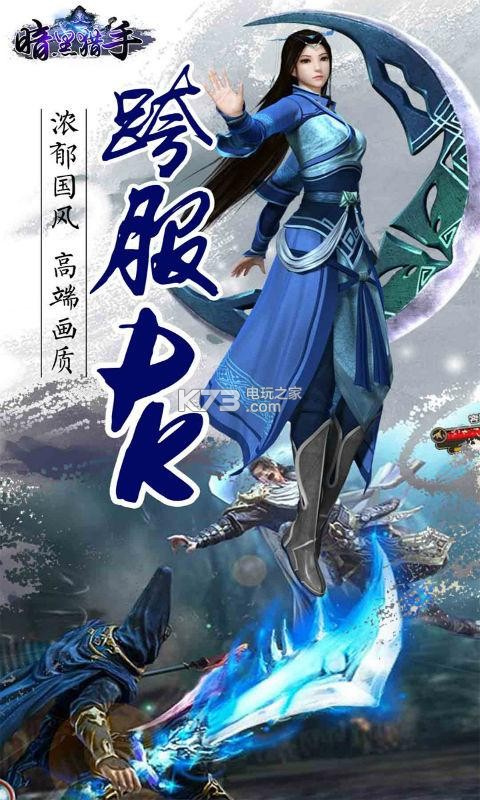 暗黑獵手 v5.5.4.2 手游 截圖