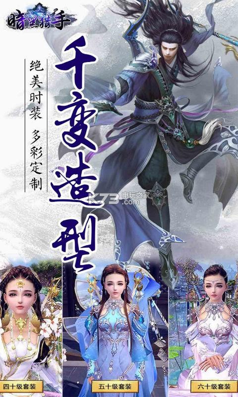 暗黑獵手 v5.5.4.2 手游 截圖