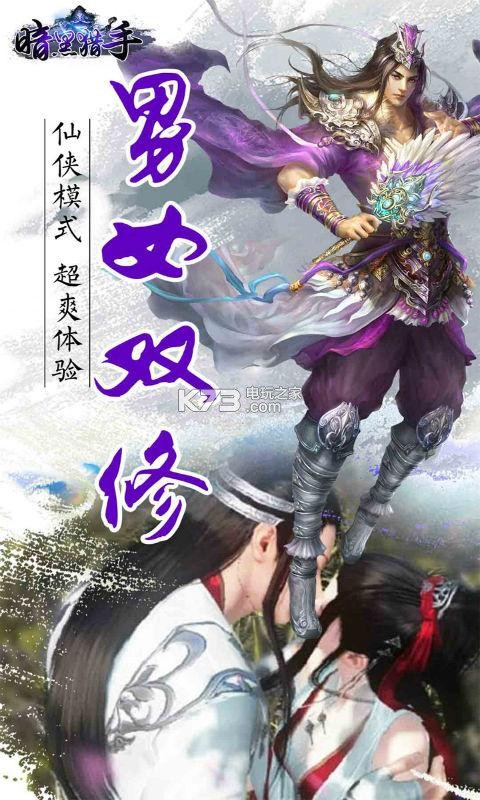 暗黑獵手 v5.5.4.2 手游 截圖