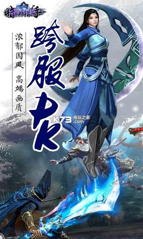 暗黑獵手 v5.5.4.2 至尊版下載 截圖