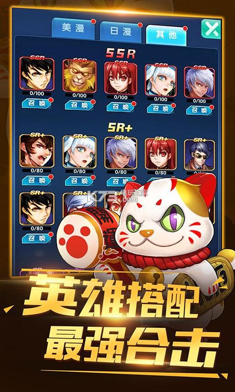 獵魔守護(hù)者 v1.0 安卓版下載 截圖