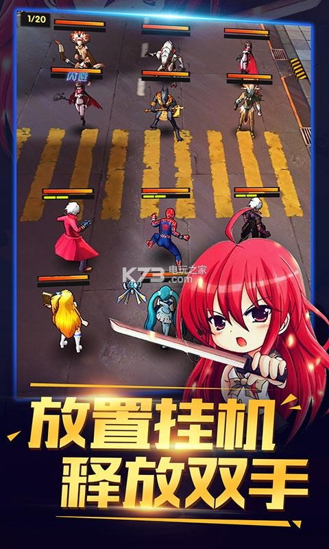 獵魔守護(hù)者 v1.0 安卓版下載 截圖