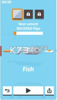 Flip King v1.1 下載 截圖