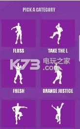 Fortdance Battle Challenge v1.0.8 游戏下载 截图