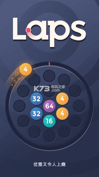 Laps Fuse v3.0.1 安卓正版下載 截圖