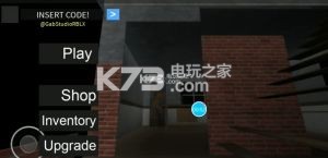 躲避外婆 v1.8.2 安卓正版下載 截圖