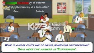 school days v1.24 安卓正版下載 截圖