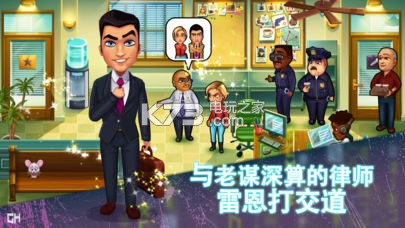 帕克與雷恩 v1.1.7 安卓正版下載 截圖