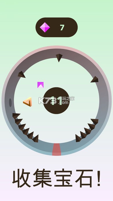 spike dash v1.0.1 游戲下載 截圖