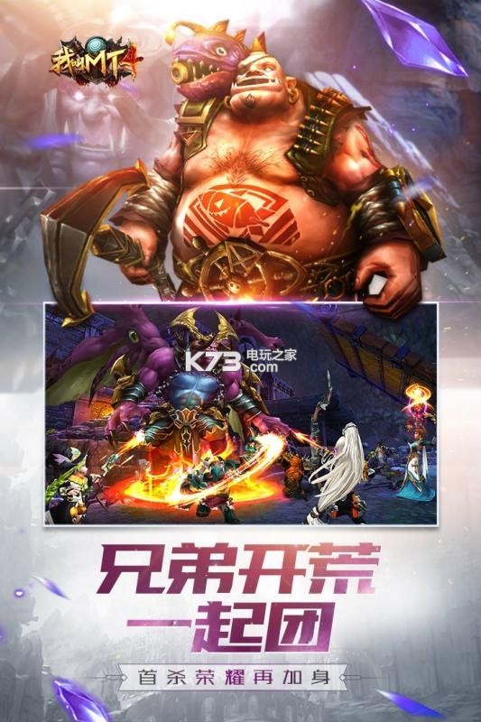 我叫MT4 v3.23.0.0 公測(cè)版下載 截圖